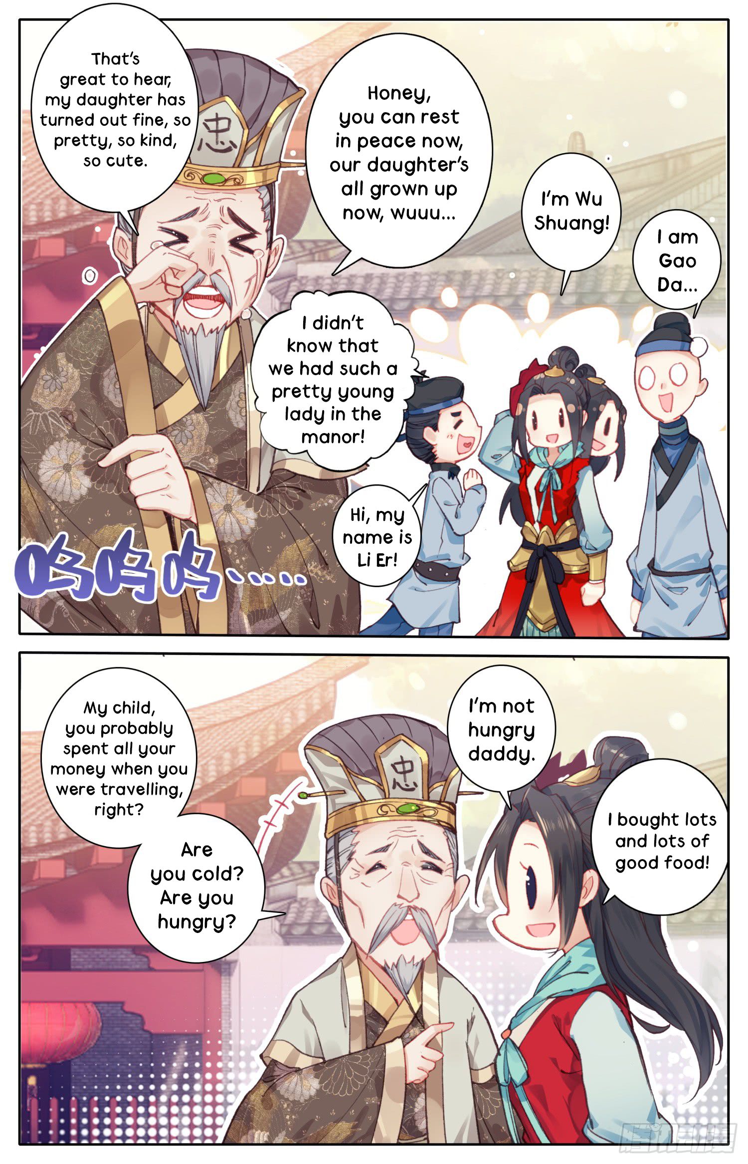 Legend of the Tyrant Empress Chapter 16 - Page 4 in English