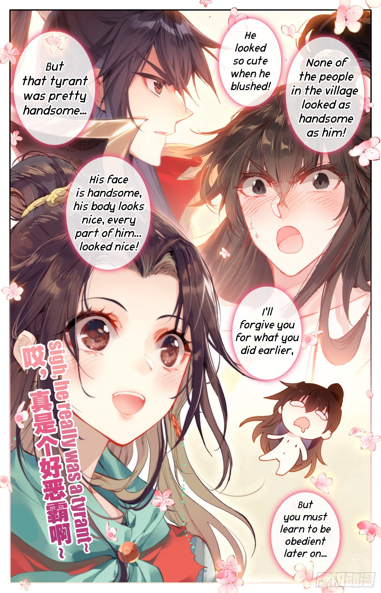 Legend of the Tyrant Empress Chapter 16 - Page 7 in English