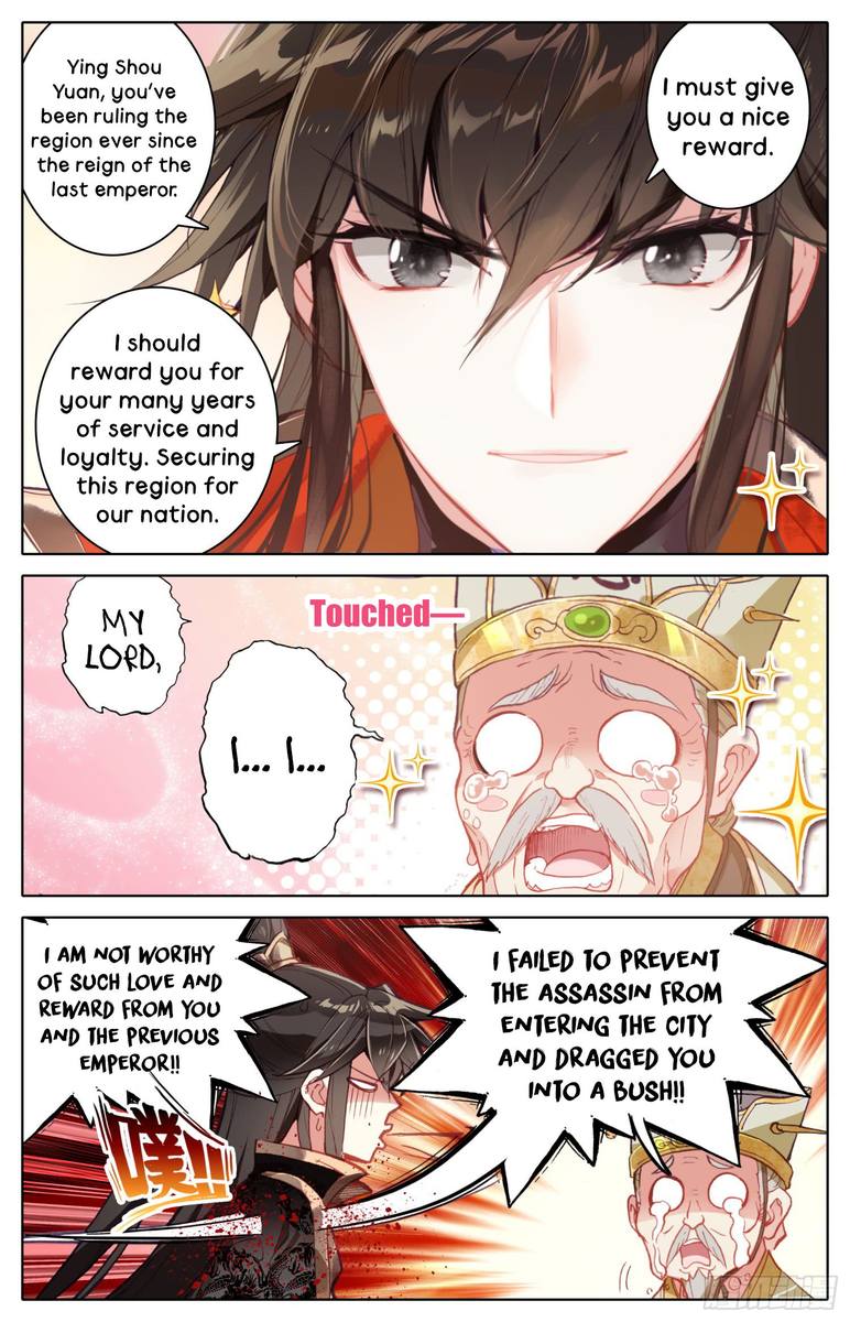 Legend of the Tyrant Empress Chapter 17 - Page 11 in English
