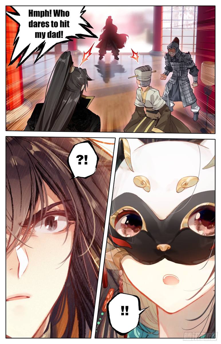 Legend of the Tyrant Empress Chapter 17 - Page 15 in English