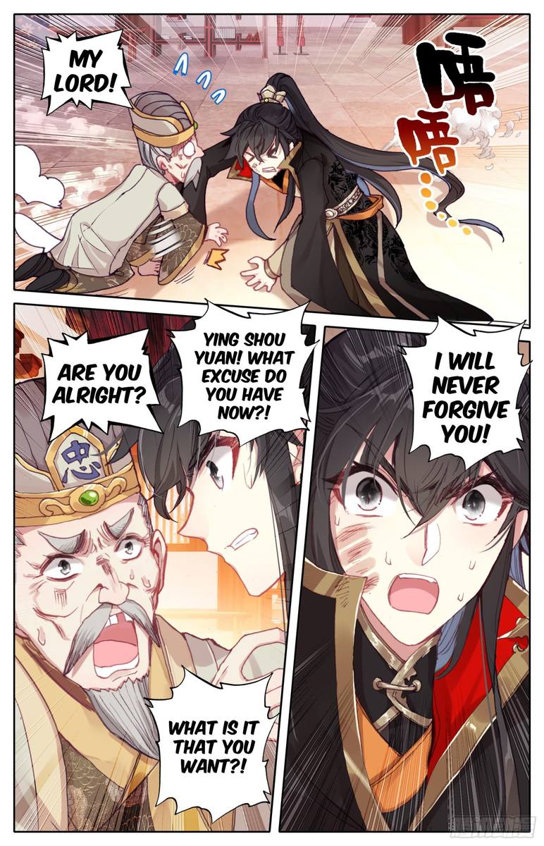 Legend of the Tyrant Empress Chapter 19 - Page 12 in English