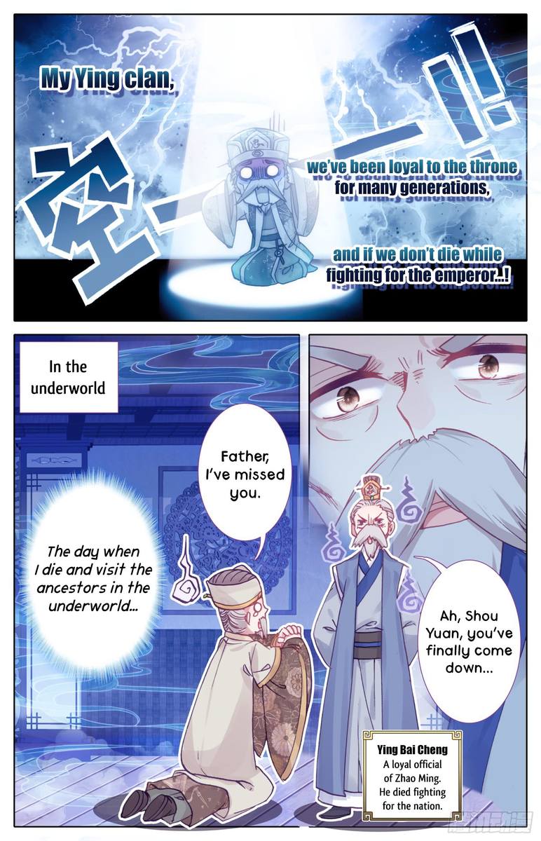 Legend of the Tyrant Empress Chapter 19 - Page 14 in English