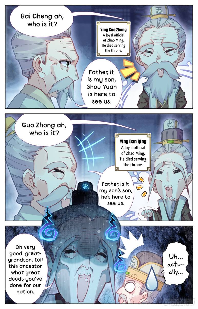 Legend of the Tyrant Empress Chapter 19 - Page 15 in English