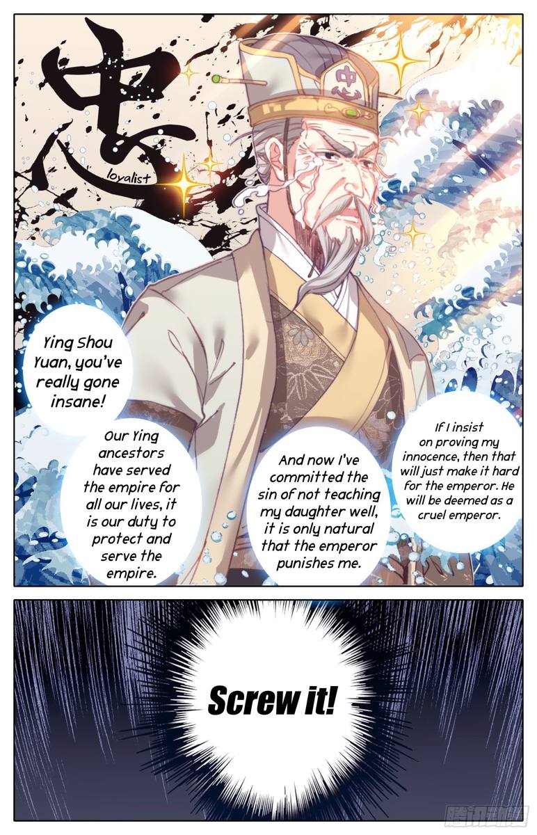 Legend of the Tyrant Empress Chapter 19 - Page 5 in English
