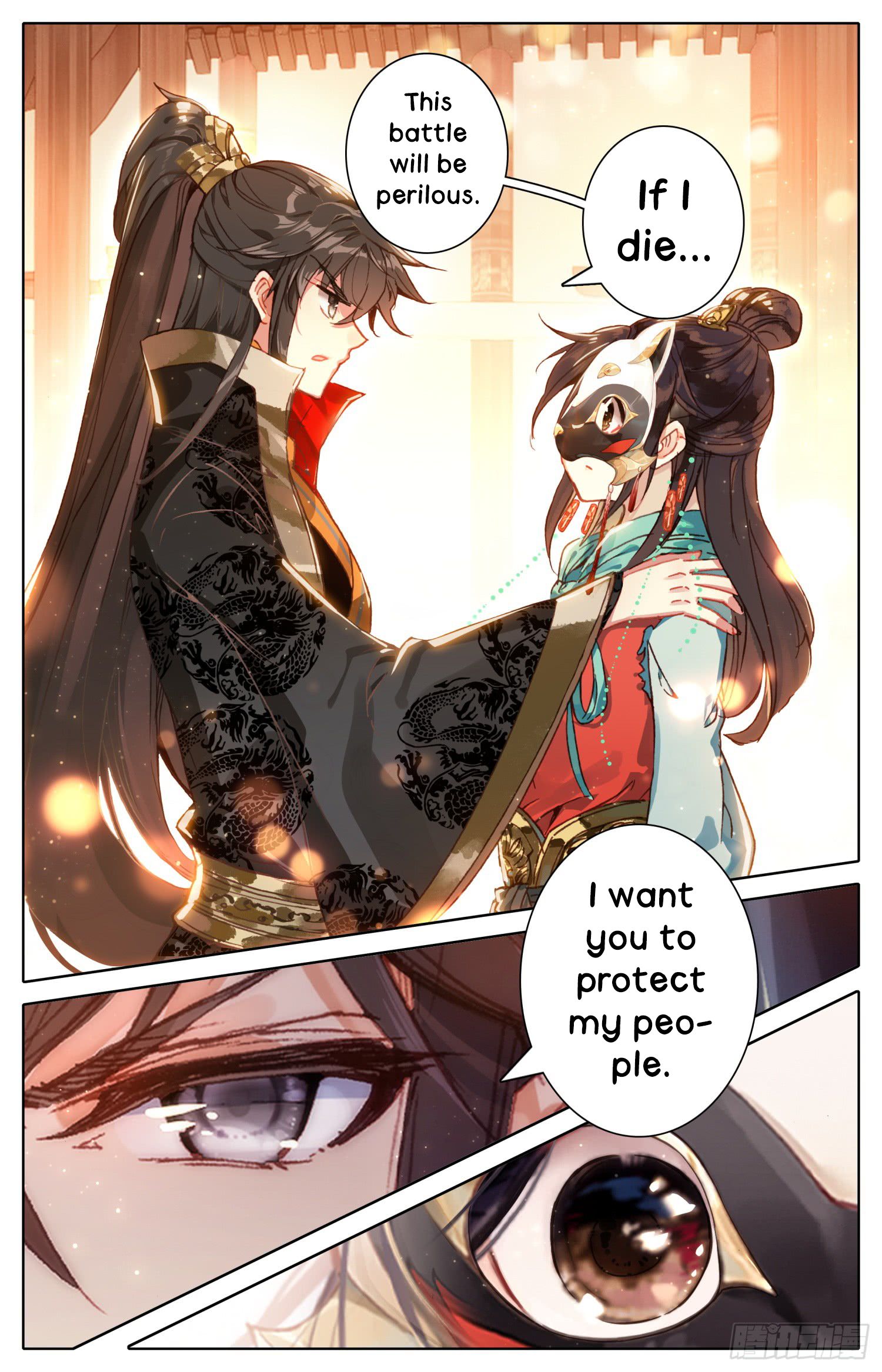 Legend of the Tyrant Empress Chapter 22 - Page 4 in English
