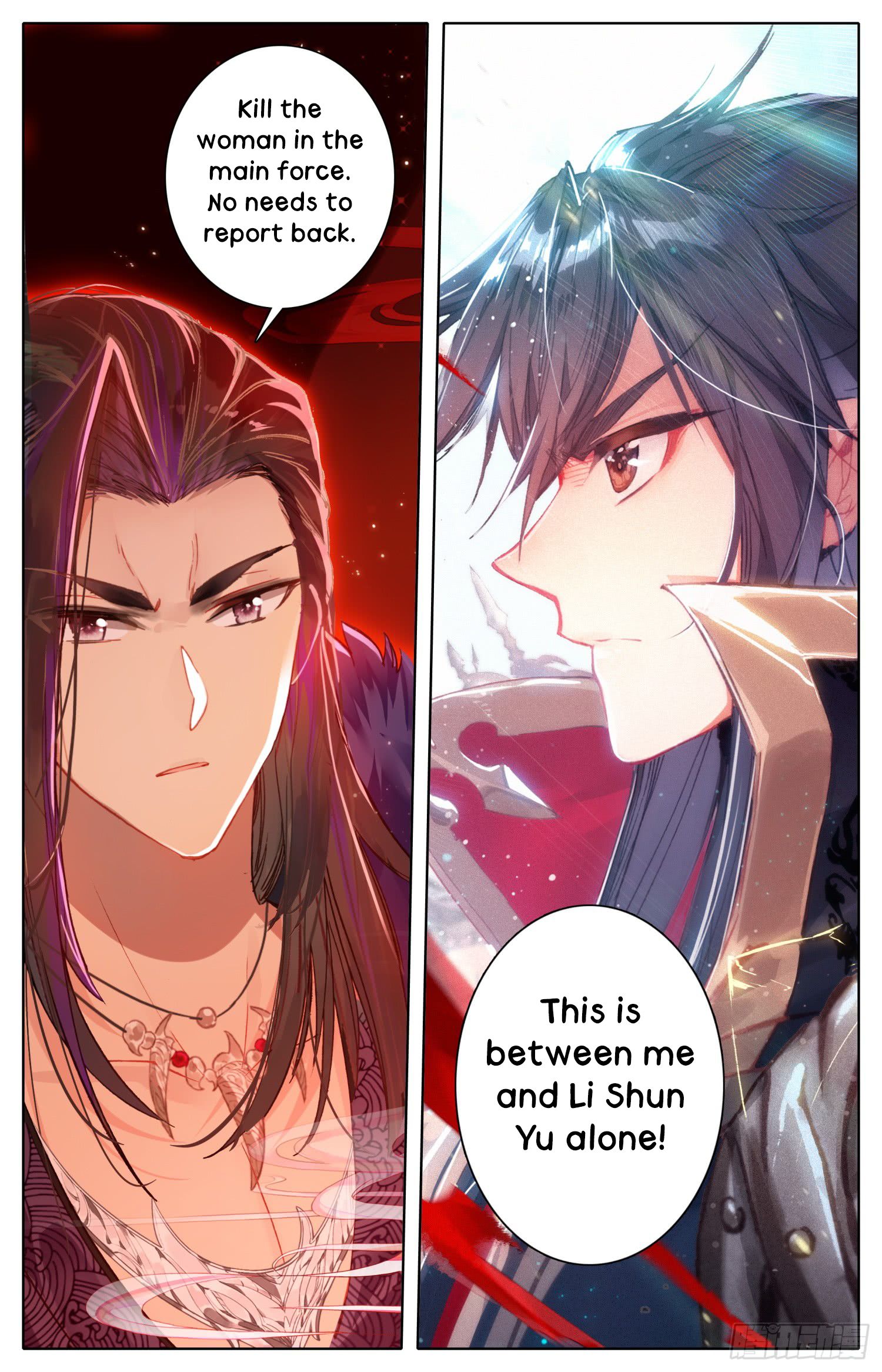 Legend of the Tyrant Empress Chapter 29 - Page 5 in English