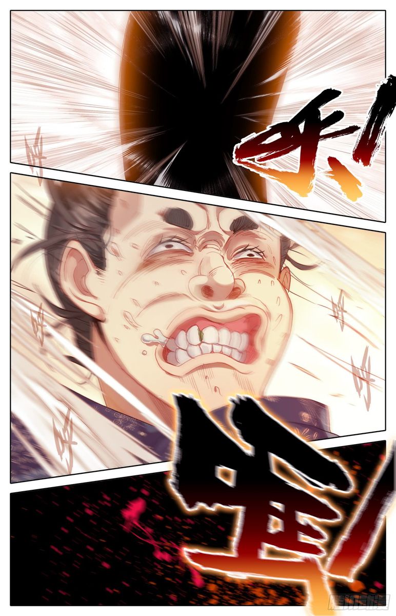 Legend of the Tyrant Empress Chapter 32 - Page 12 in English