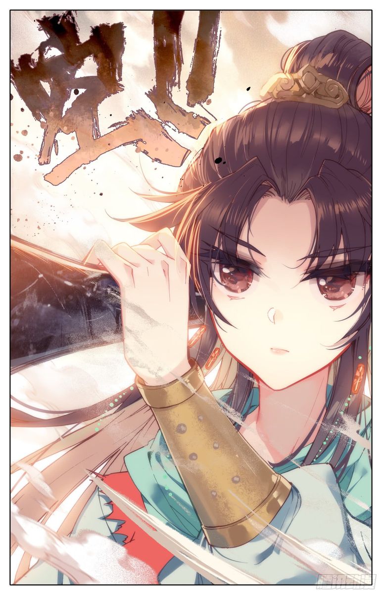 Legend of the Tyrant Empress Chapter 32 - Page 4 in English
