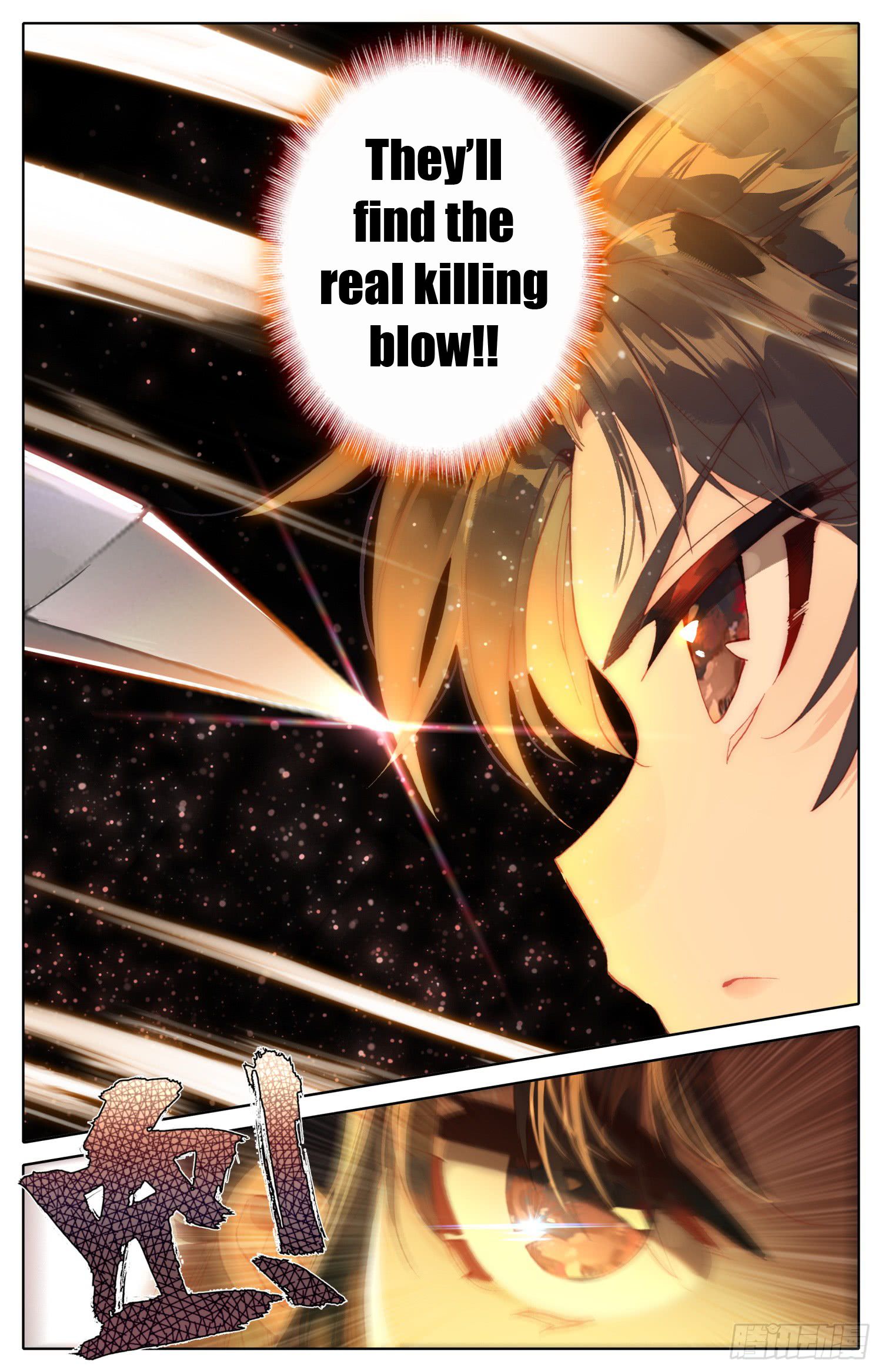 Legend of the Tyrant Empress Chapter 38 - Page 7 in English