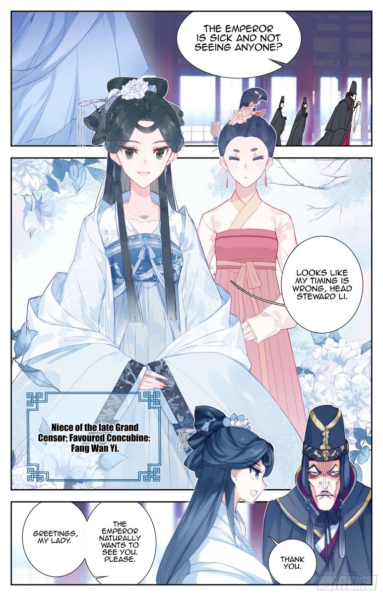 Legend of the Tyrant Empress Chapter 47 - Page 4 in English