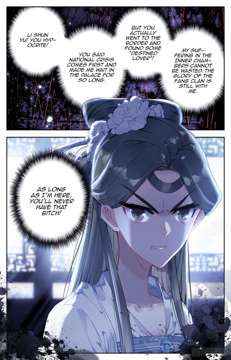 Legend of the Tyrant Empress Chapter 48 - Page 12 in English