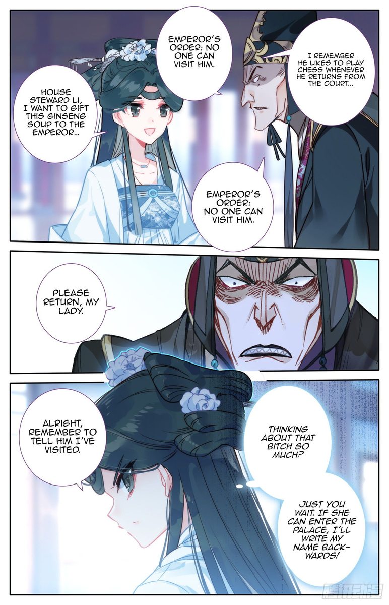 Legend of the Tyrant Empress Chapter 50 - Page 7 in English