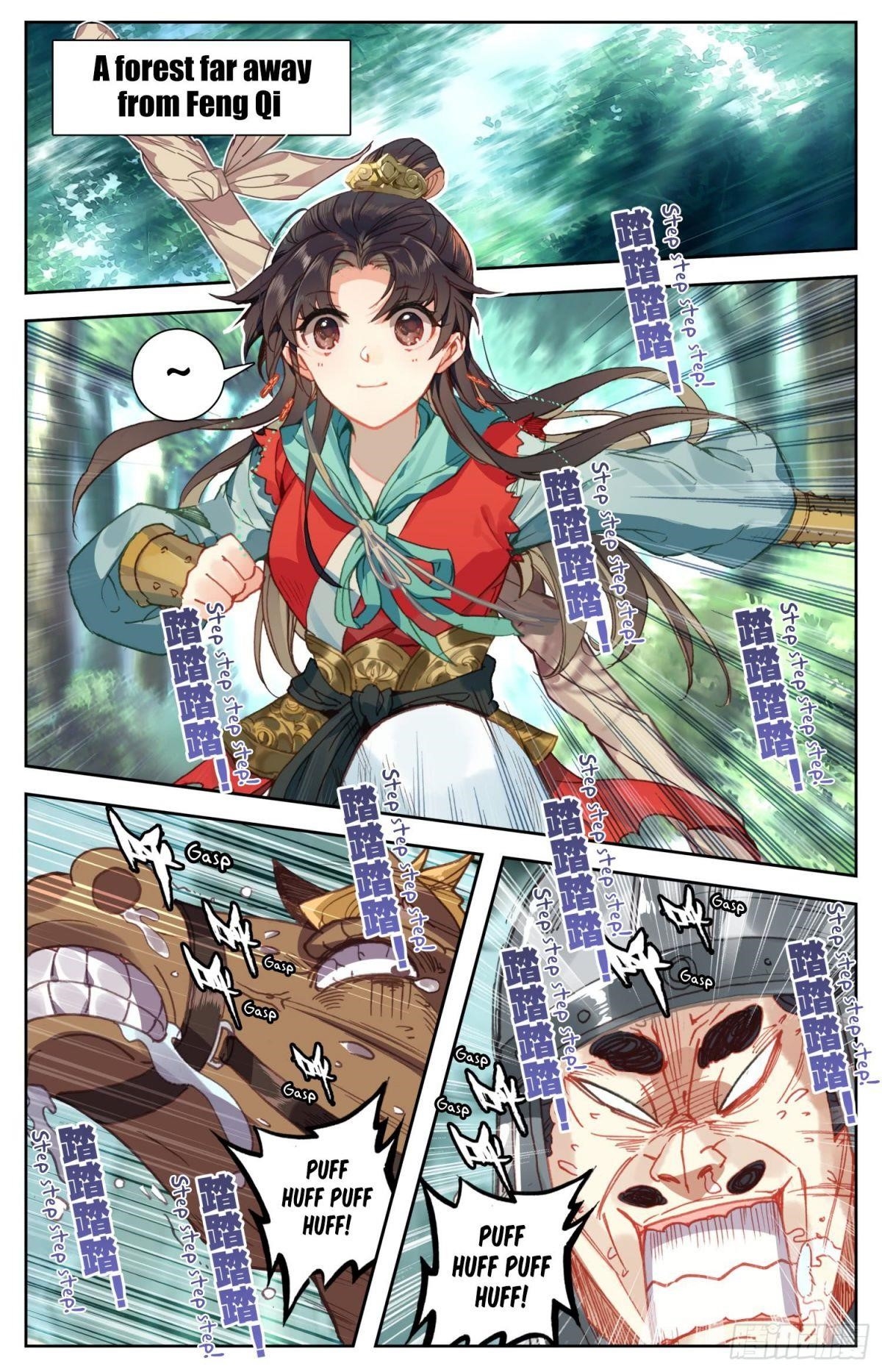 Legend of the Tyrant Empress Chapter 61 - Page 7 in English