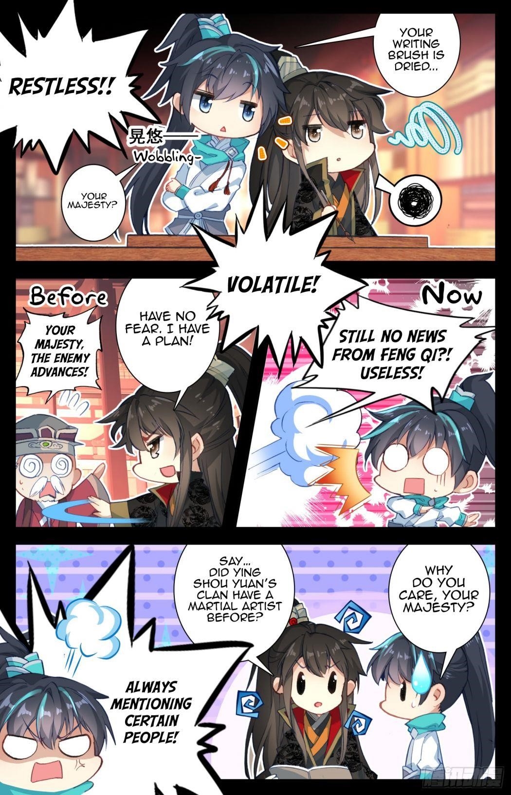 Legend of the Tyrant Empress Chapter 65 - Page 11 in English
