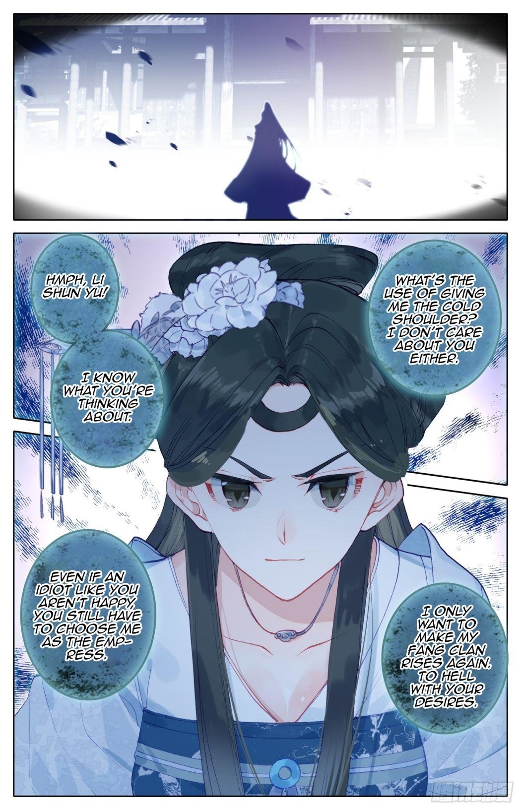 Legend of the Tyrant Empress Chapter 71 - Page 9 in English