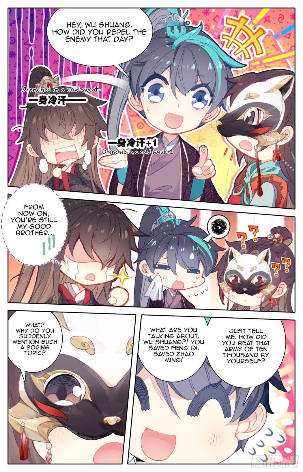 Legend of the Tyrant Empress Chapter 74 - Page 12 in English