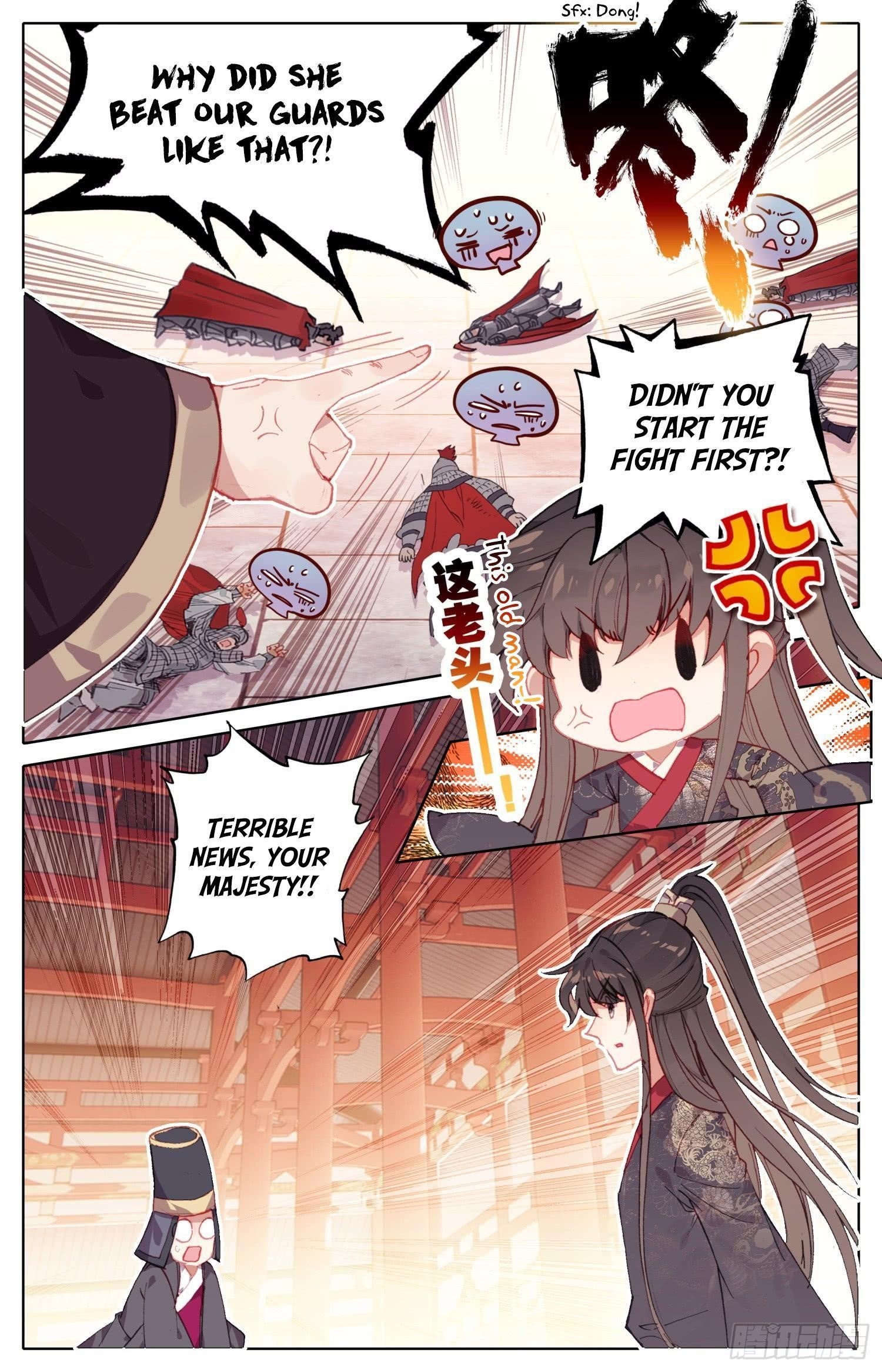 Legend of the Tyrant Empress Chapter 75 - Page 11 in English
