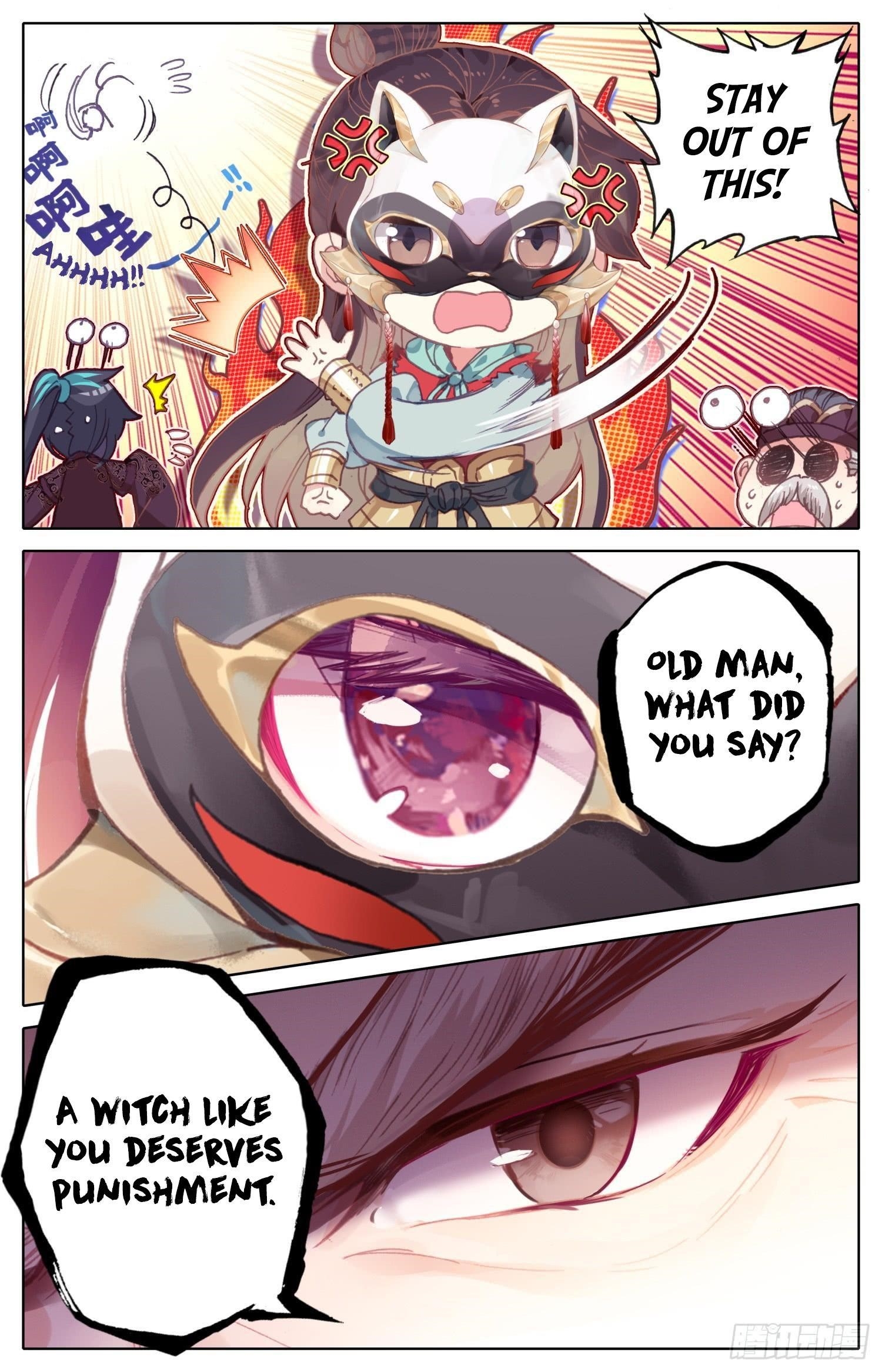 Legend of the Tyrant Empress Chapter 75 - Page 14 in English