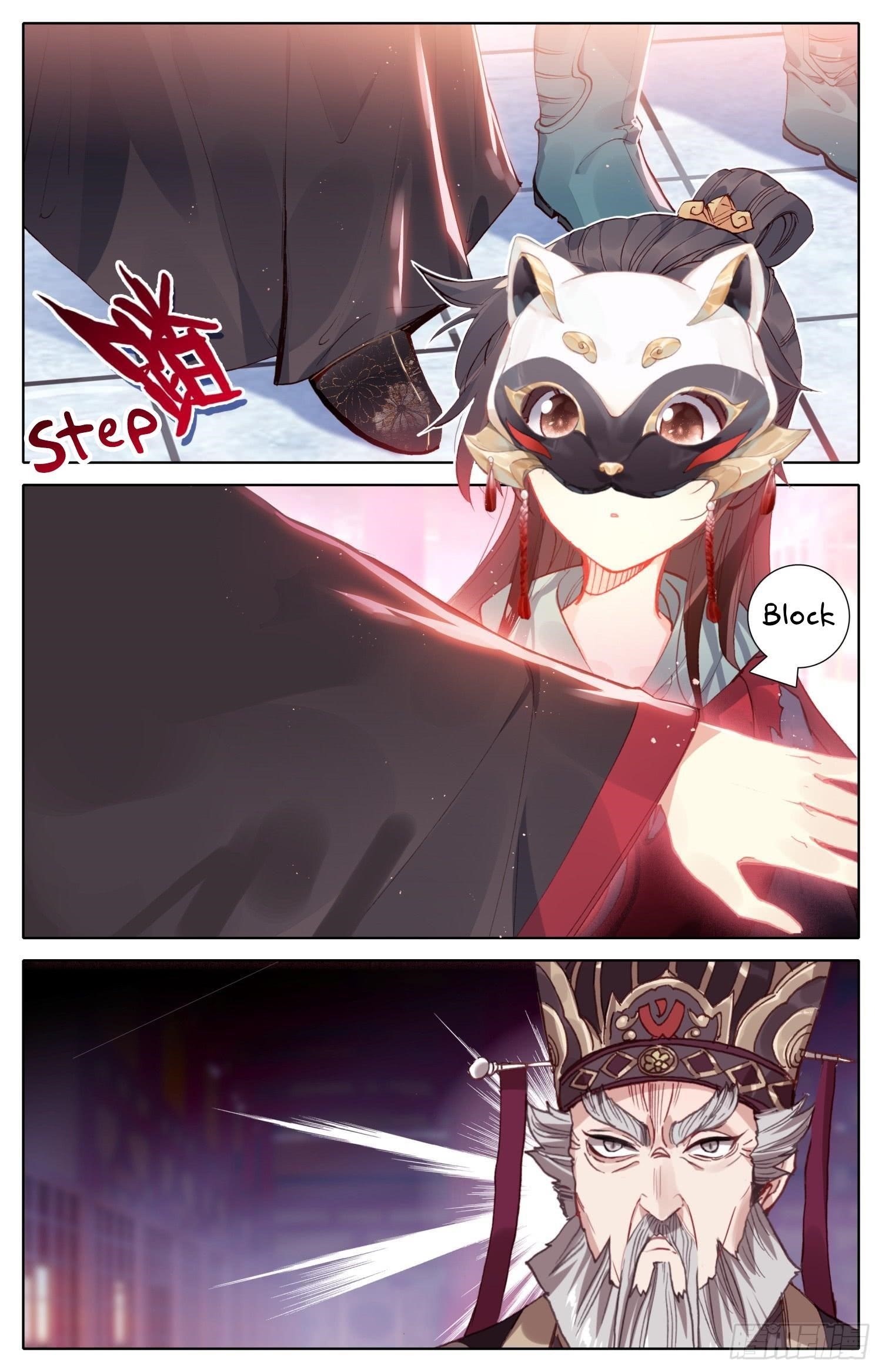 Legend of the Tyrant Empress Chapter 75 - Page 5 in English