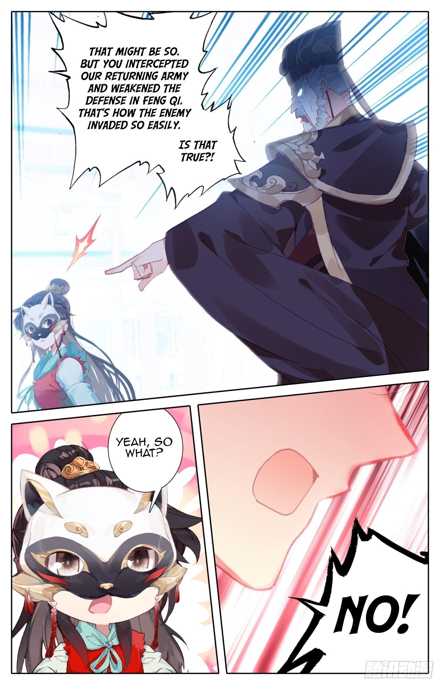 Legend of the Tyrant Empress Chapter 75 - Page 8 in English