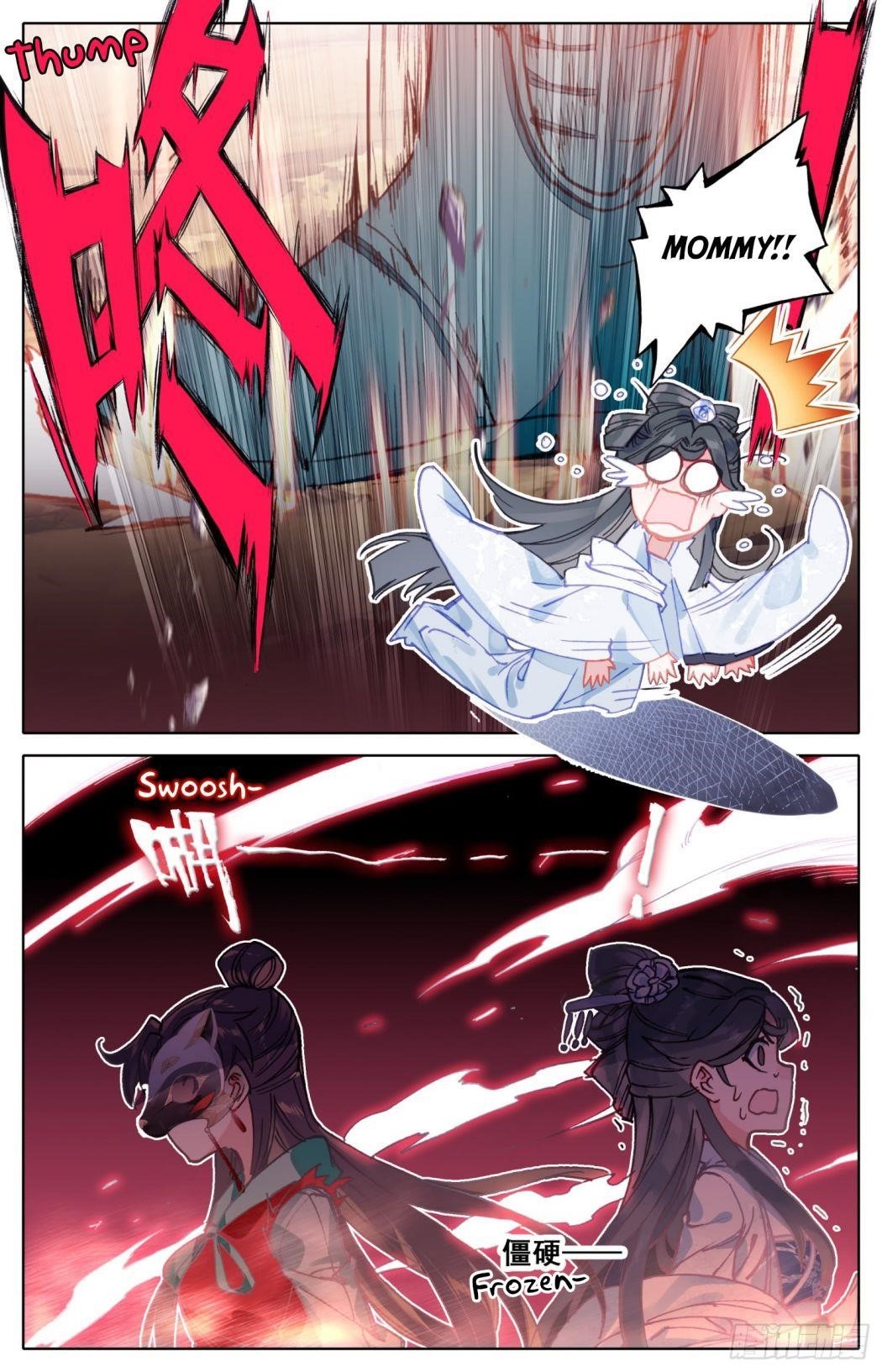 Legend of the Tyrant Empress Chapter 76 - Page 11 in English