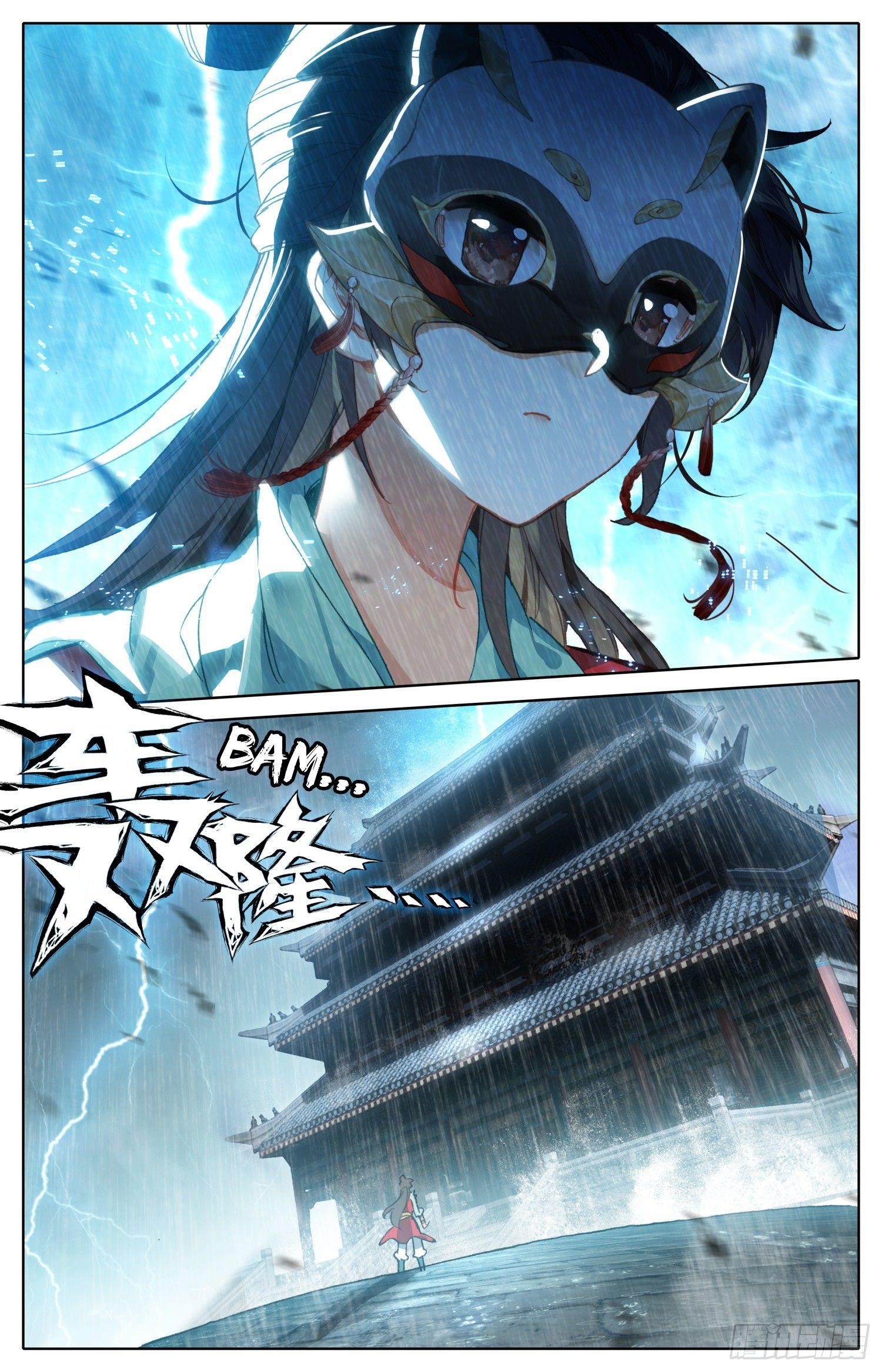 Legend of the Tyrant Empress Chapter 77 - Page 12 in English