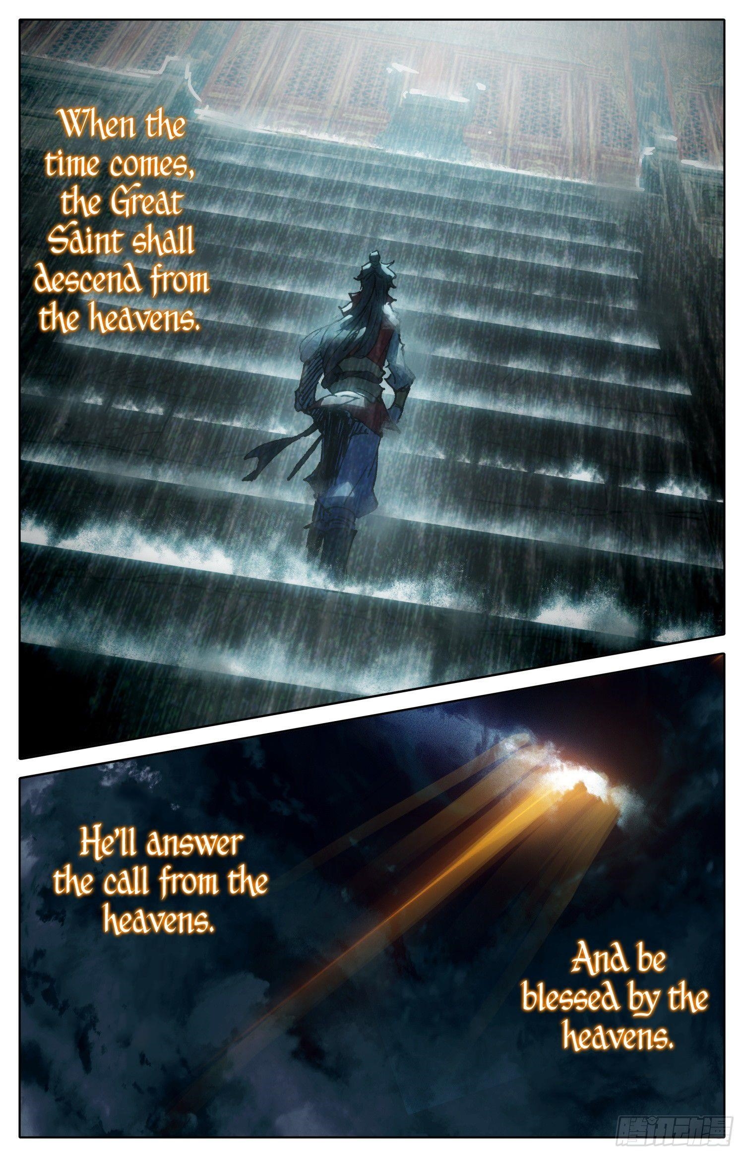 Legend of the Tyrant Empress Chapter 77 - Page 15 in English