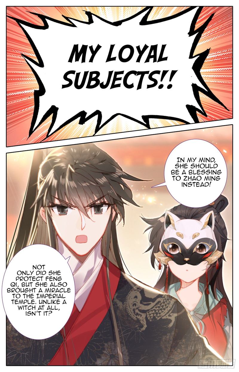 Legend of the Tyrant Empress Chapter 79 - Page 7 in English