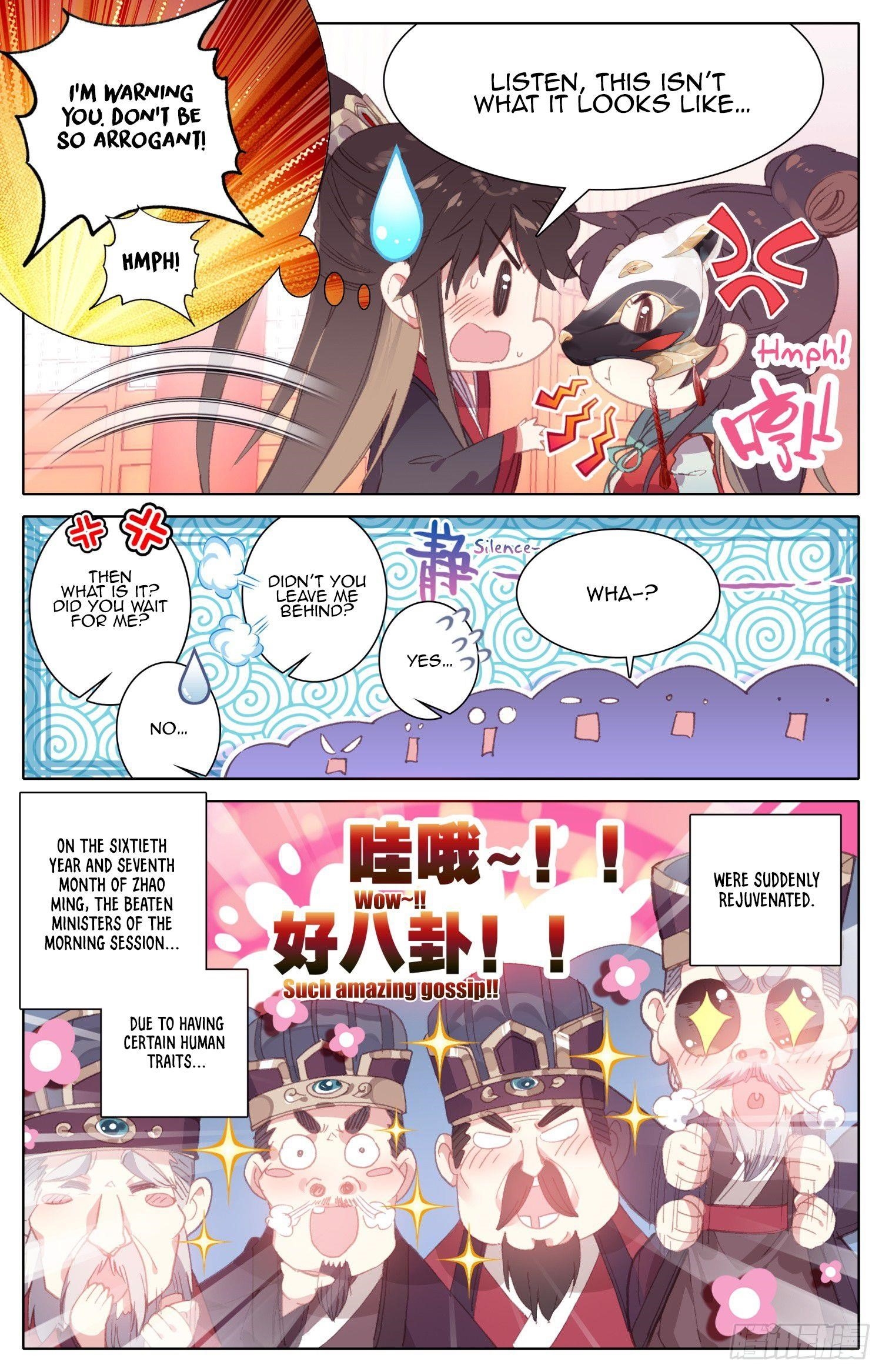 Legend of the Tyrant Empress Chapter 80 - Page 5 in English