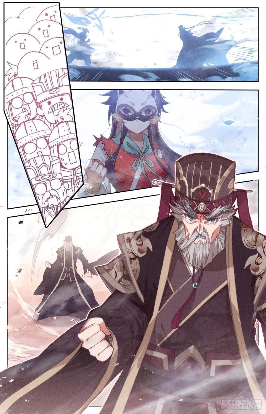 Legend of the Tyrant Empress Chapter 82.1 - Page 4 in English