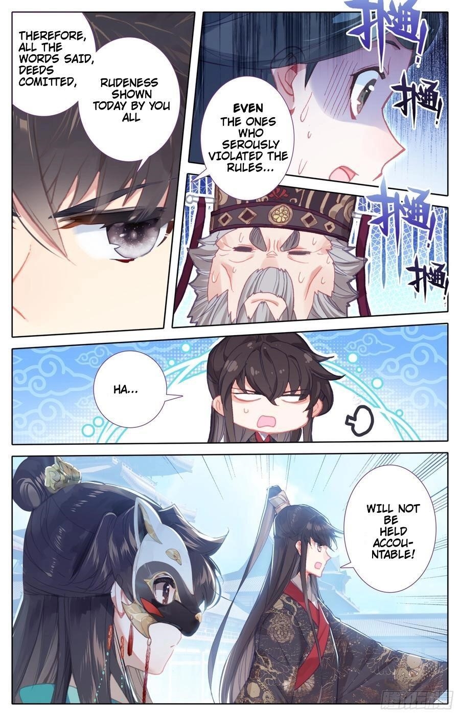 Legend of the Tyrant Empress Chapter 82.2 - Page 3 in English