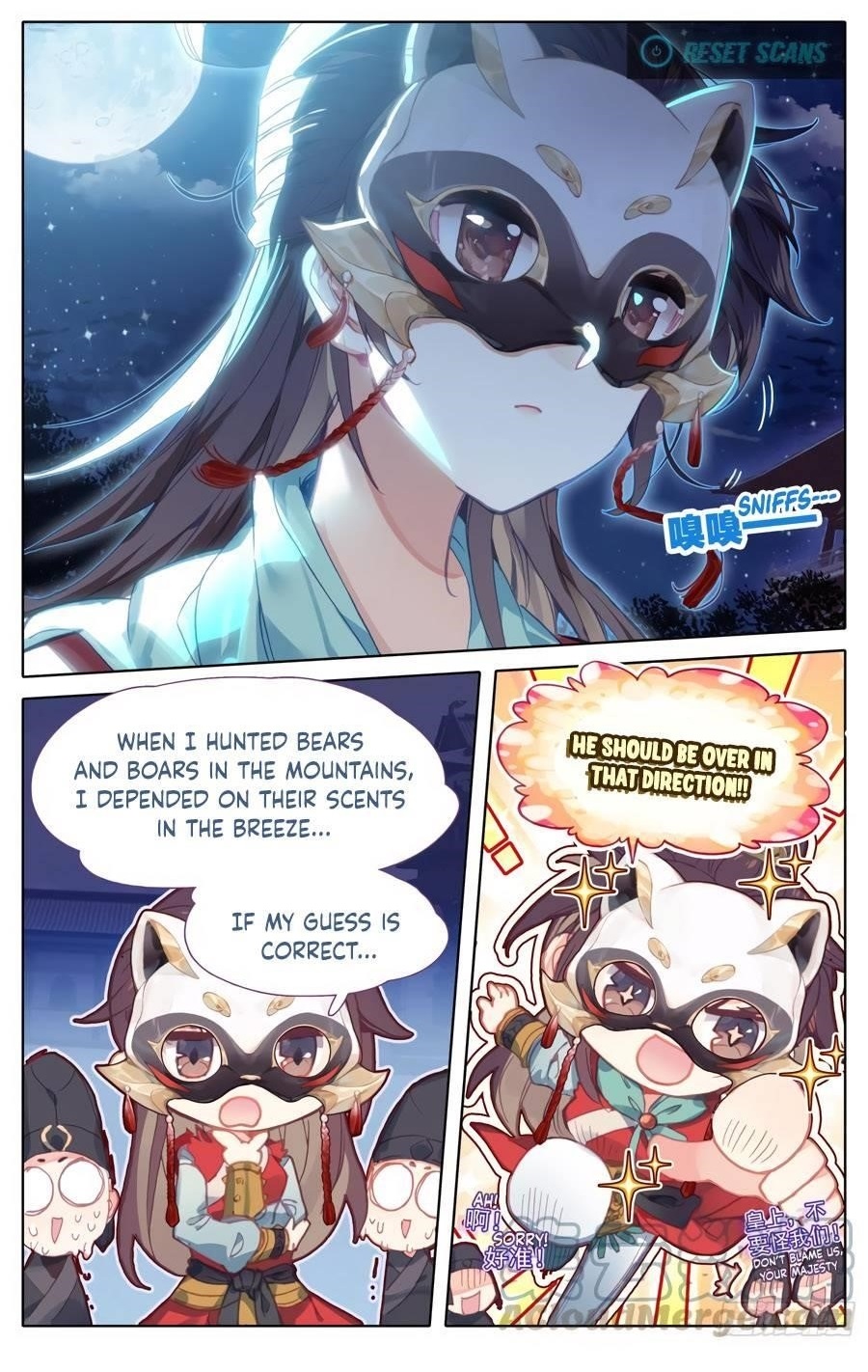 Legend of the Tyrant Empress Chapter 85 - Page 5 in English