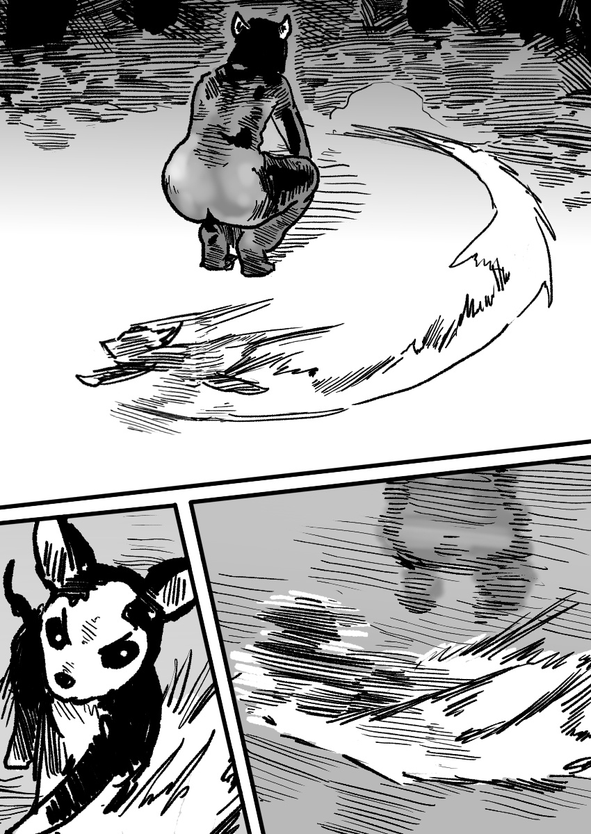 Dog Nigga Chapter 13 - Page 4 in English