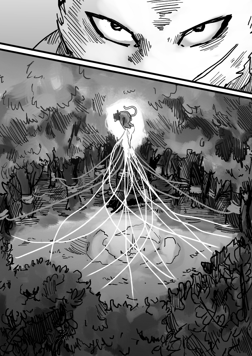 Dog Nigga Chapter 14 - Page 17 in English