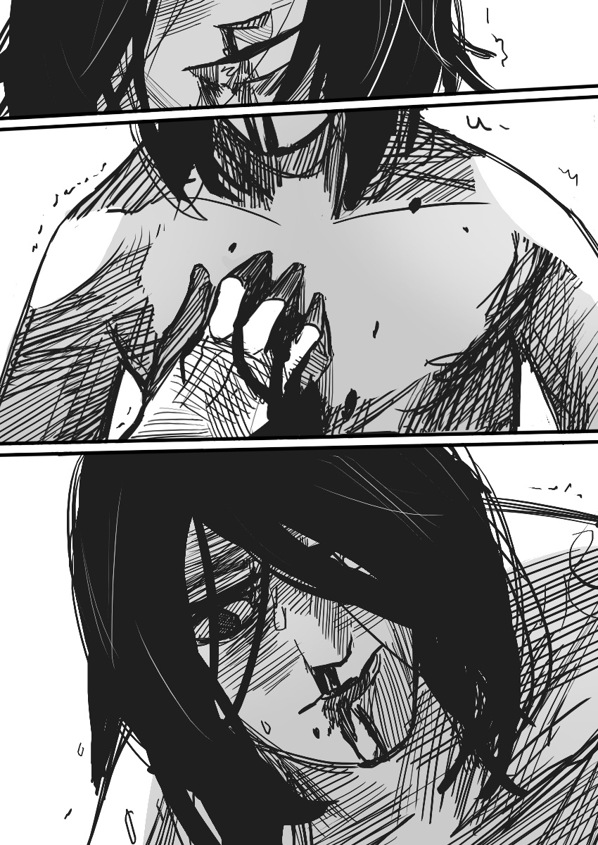 Dog Nigga Chapter 25 - Page 24 in English