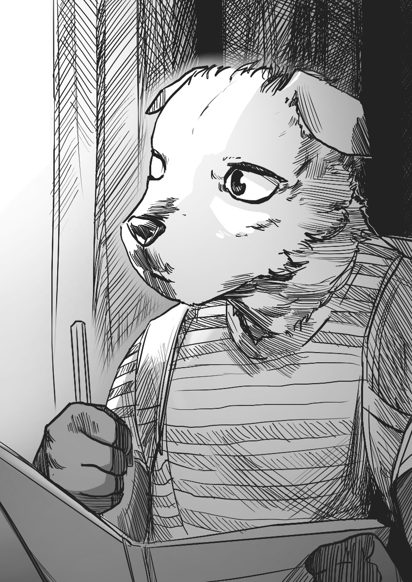 Dog Nigga Chapter 27 - Page 22 in English