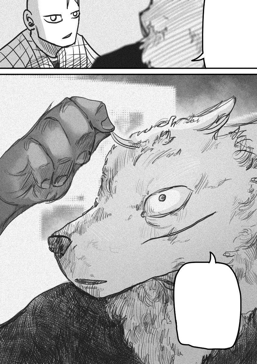 Dog Nigga Chapter 38 - Page 12 in English