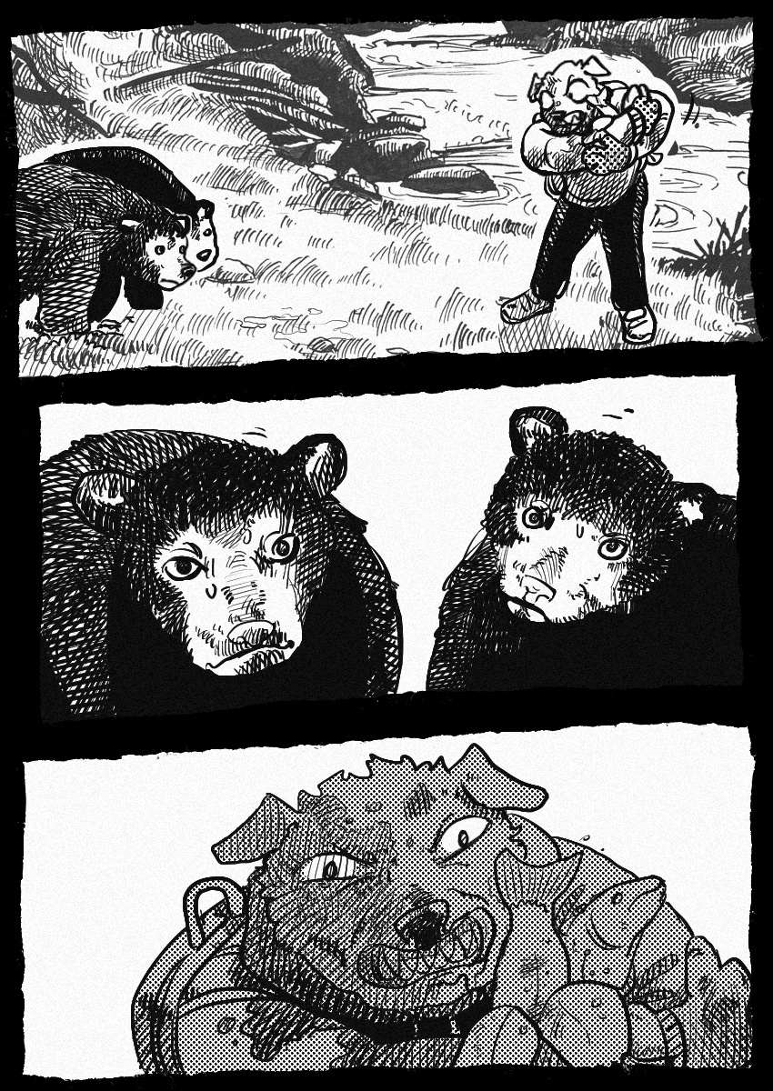 Dog Nigga Chapter 51 - Page 17 in English