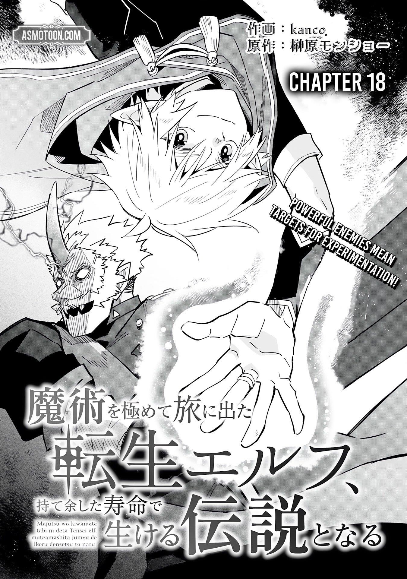 The Reincarnated Elf Left on a Journey to Master His Magic and With His Extra Lifespan Became a Living Legend Chapter 18 - Page 2 in English