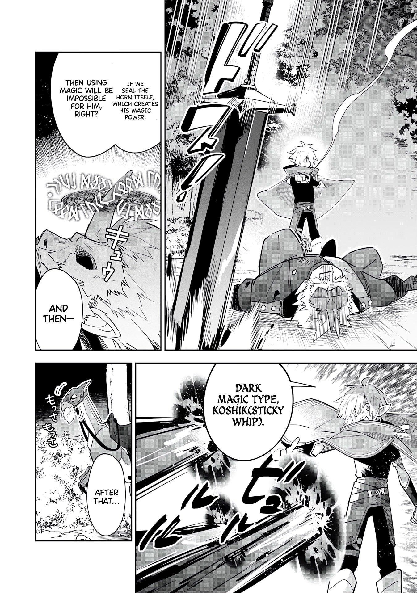 The Reincarnated Elf Left on a Journey to Master His Magic and With His Extra Lifespan Became a Living Legend Chapter 18 - Page 3 in English