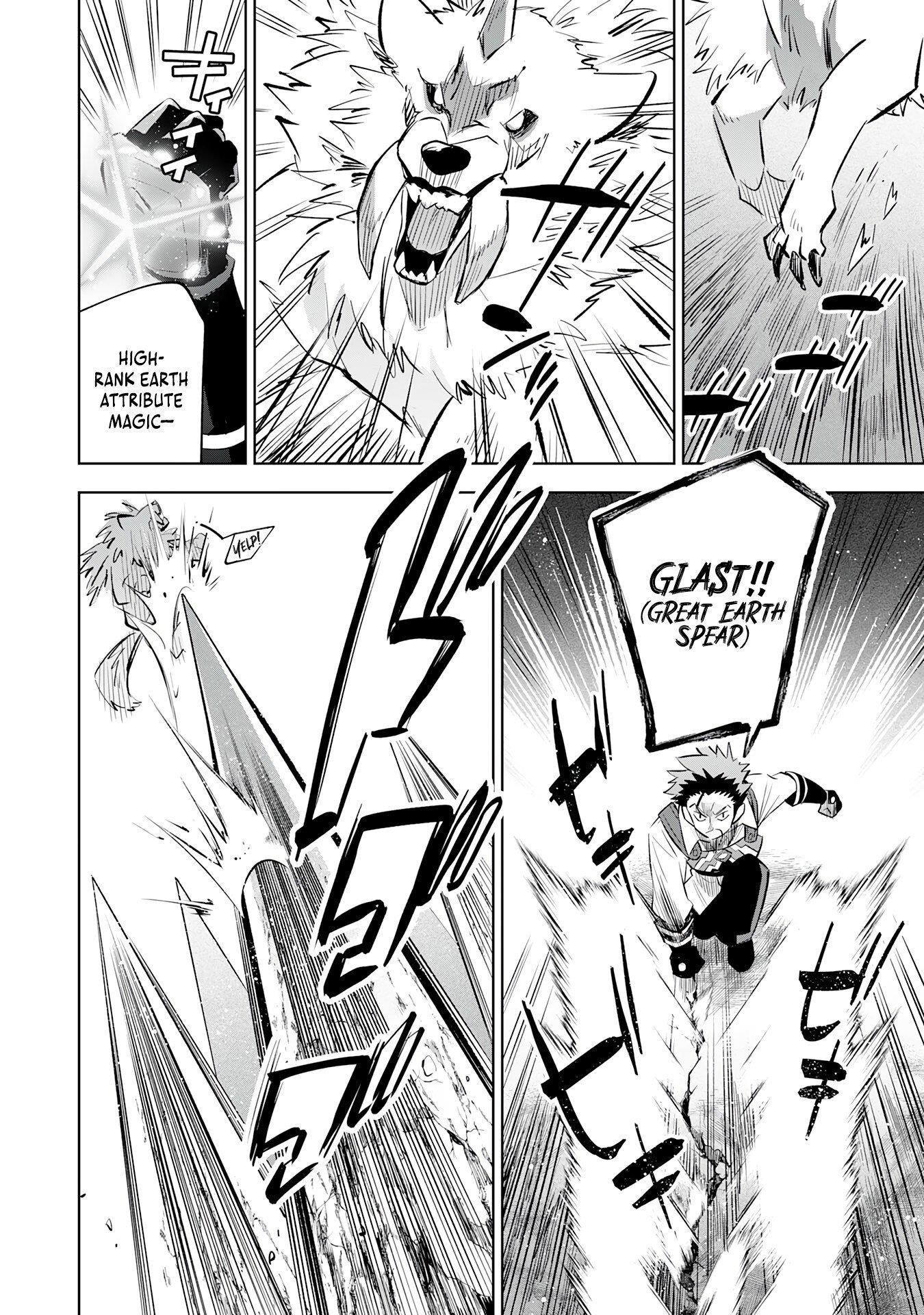 The Reincarnated Elf Left on a Journey to Master His Magic and With His Extra Lifespan Became a Living Legend Chapter 20 - Page 3 in English