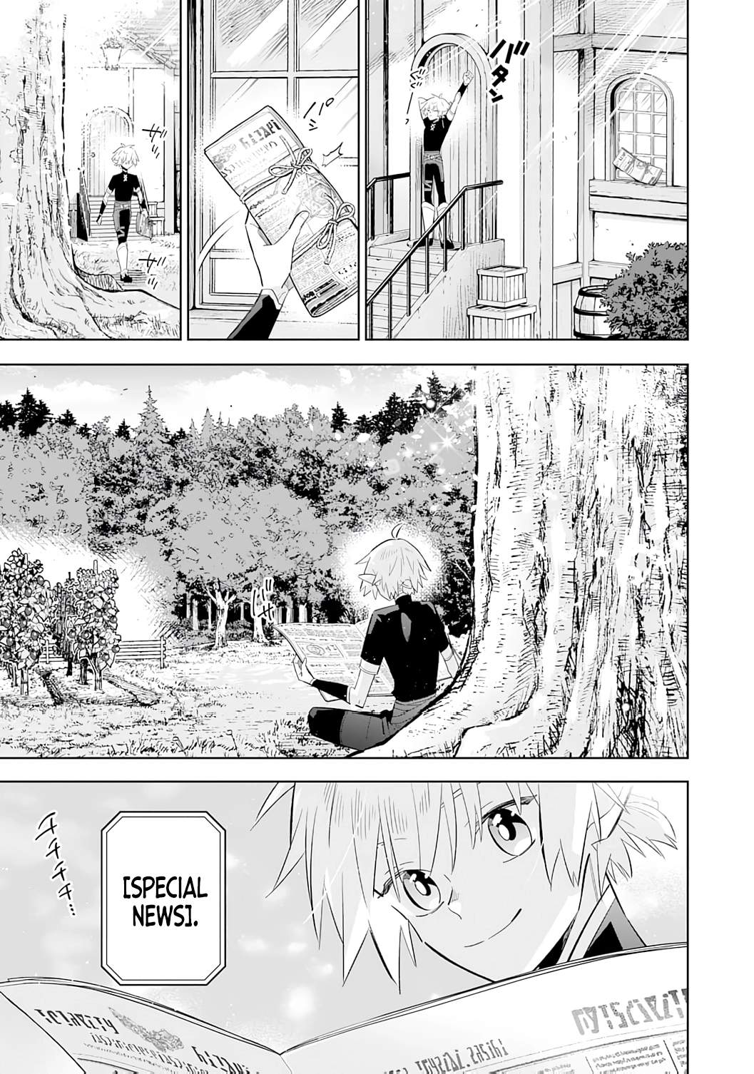 The Reincarnated Elf Left on a Journey to Master His Magic and With His Extra Lifespan Became a Living Legend Chapter 26 - Page 3 in English
