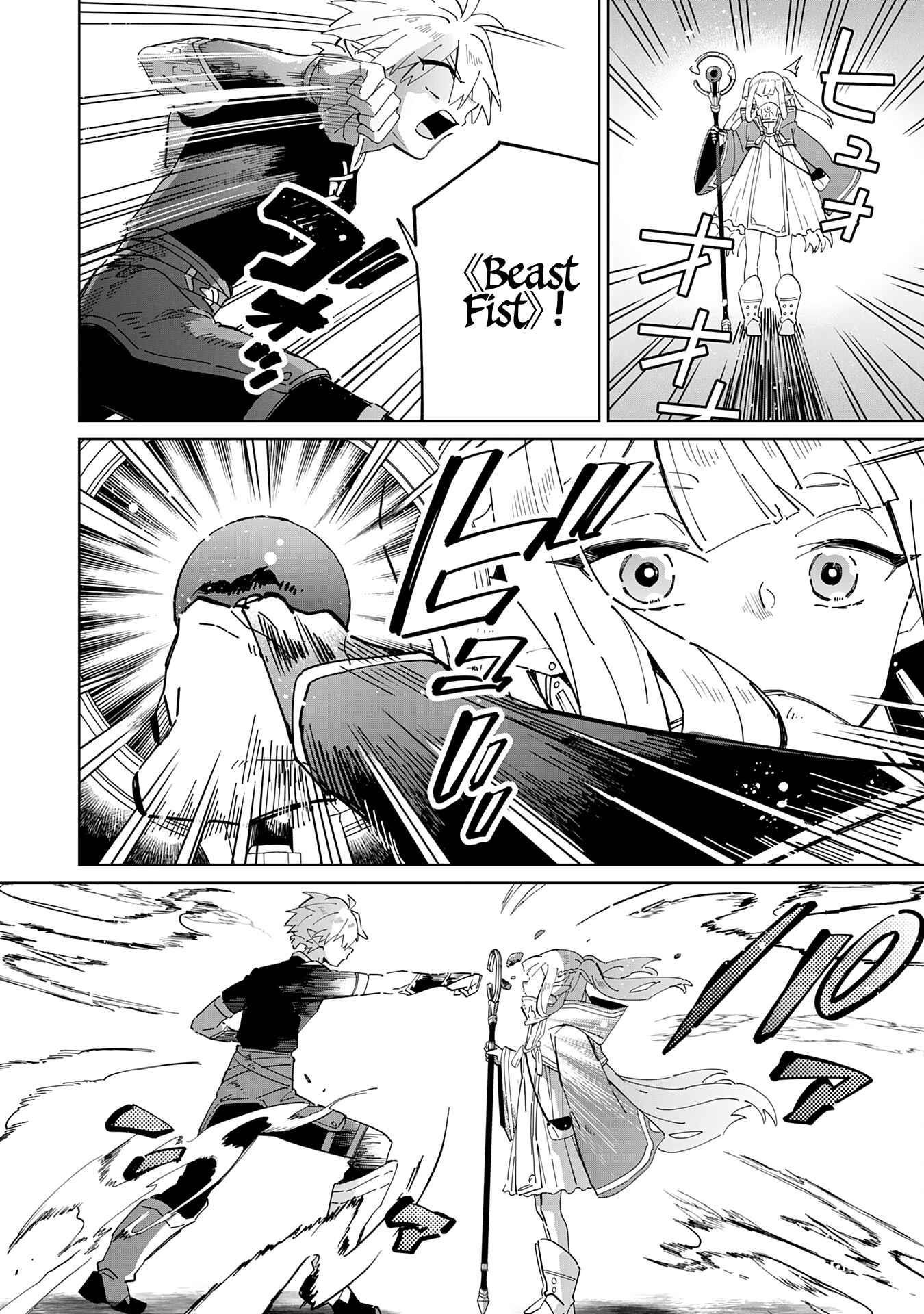 The Reincarnated Elf Left on a Journey to Master His Magic and With His Extra Lifespan Became a Living Legend Chapter 3 - Page 23 in English
