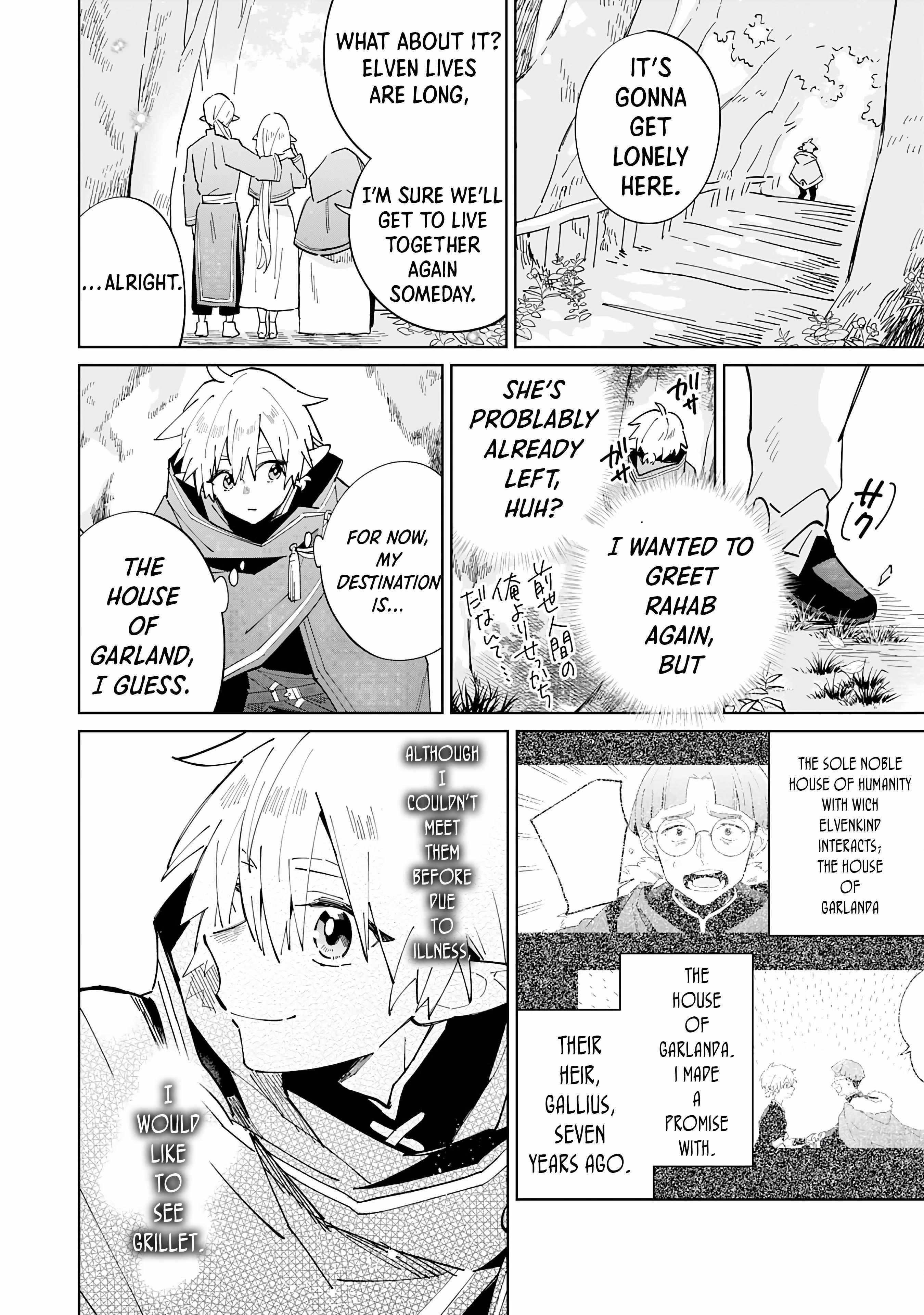 The Reincarnated Elf Left on a Journey to Master His Magic and With His Extra Lifespan Became a Living Legend Chapter 4 - Page 11 in English