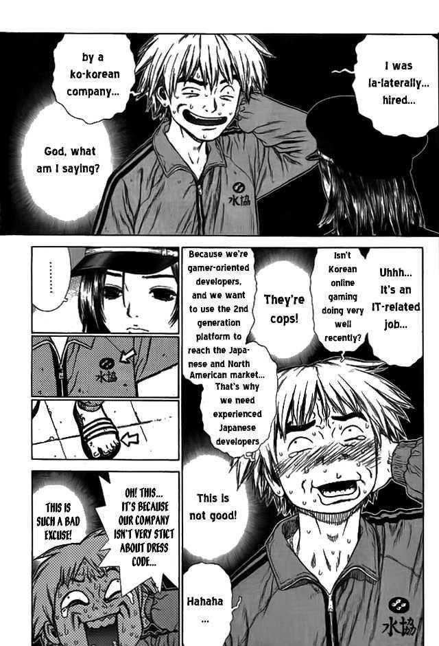 Sun Ken Rock Chapter 1 - Page 15 in English