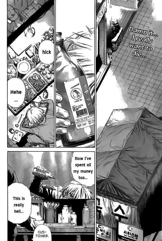 Sun Ken Rock Chapter 1 - Page 17 in English