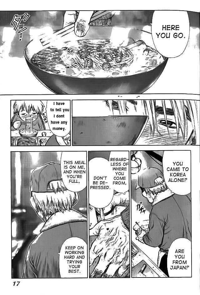 Sun Ken Rock Chapter 1 - Page 18 in English