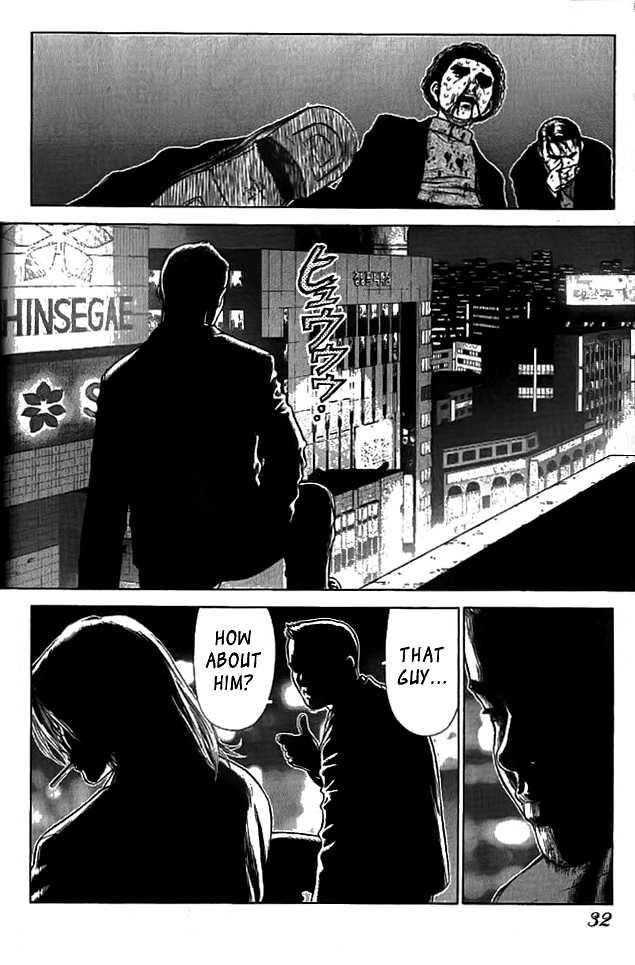 Sun Ken Rock Chapter 1 - Page 31 in English