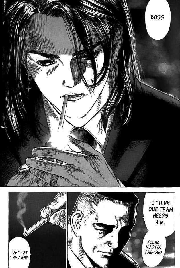 Sun Ken Rock Chapter 1 - Page 32 in English