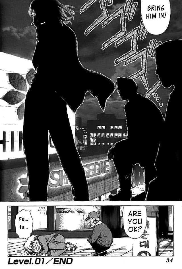 Sun Ken Rock Chapter 1 - Page 33 in English